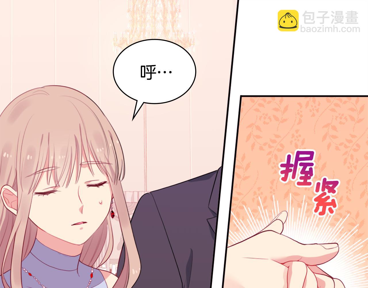 第23话 是时候整理了22