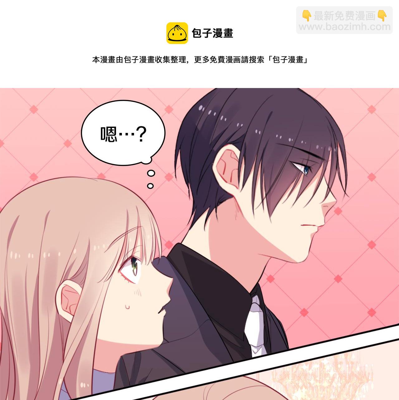 第23话 是时候整理了24