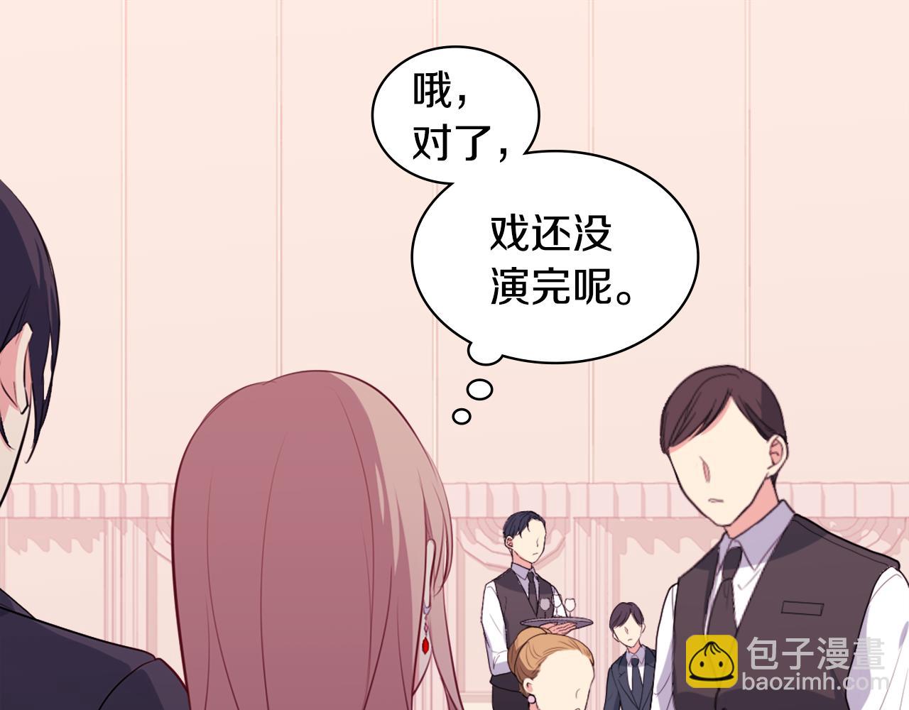 第23话 是时候整理了26