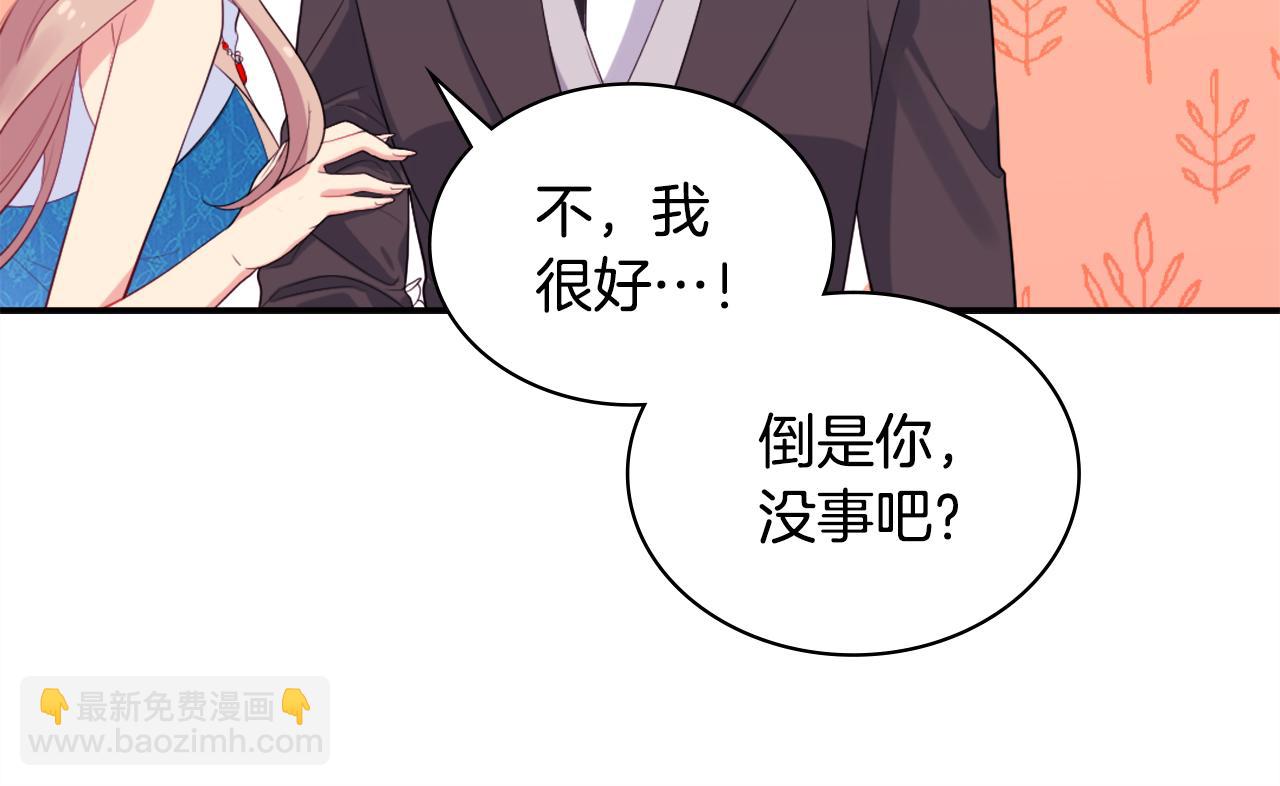 第23话 是时候整理了29