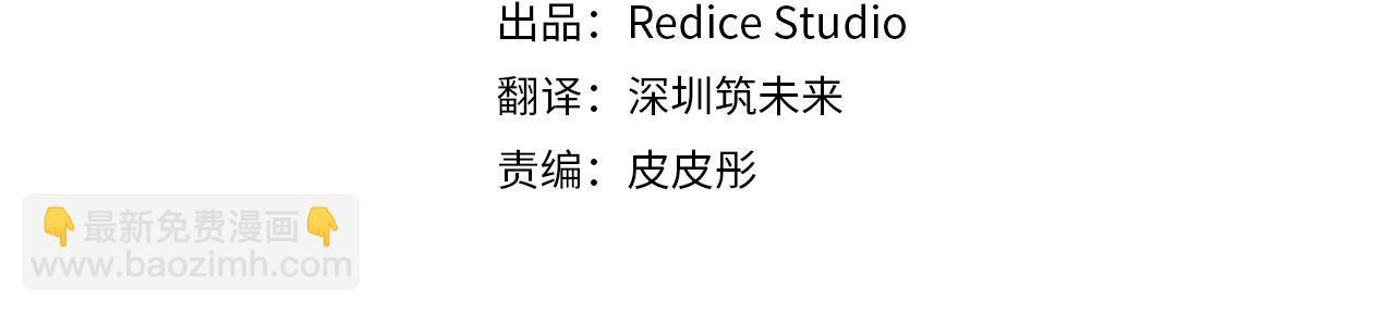 第23话 是时候整理了3