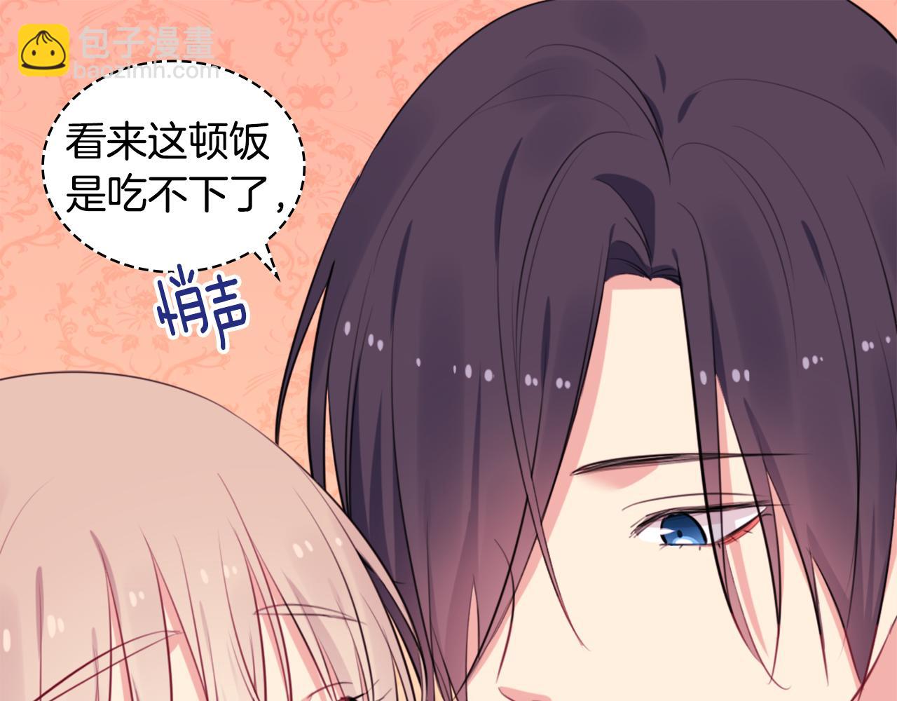 第23话 是时候整理了30