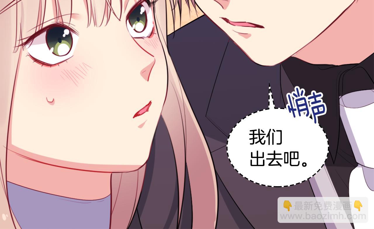 第23话 是时候整理了31