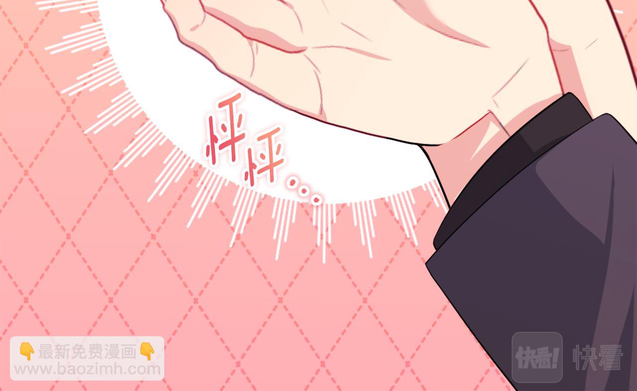 第23话 是时候整理了35