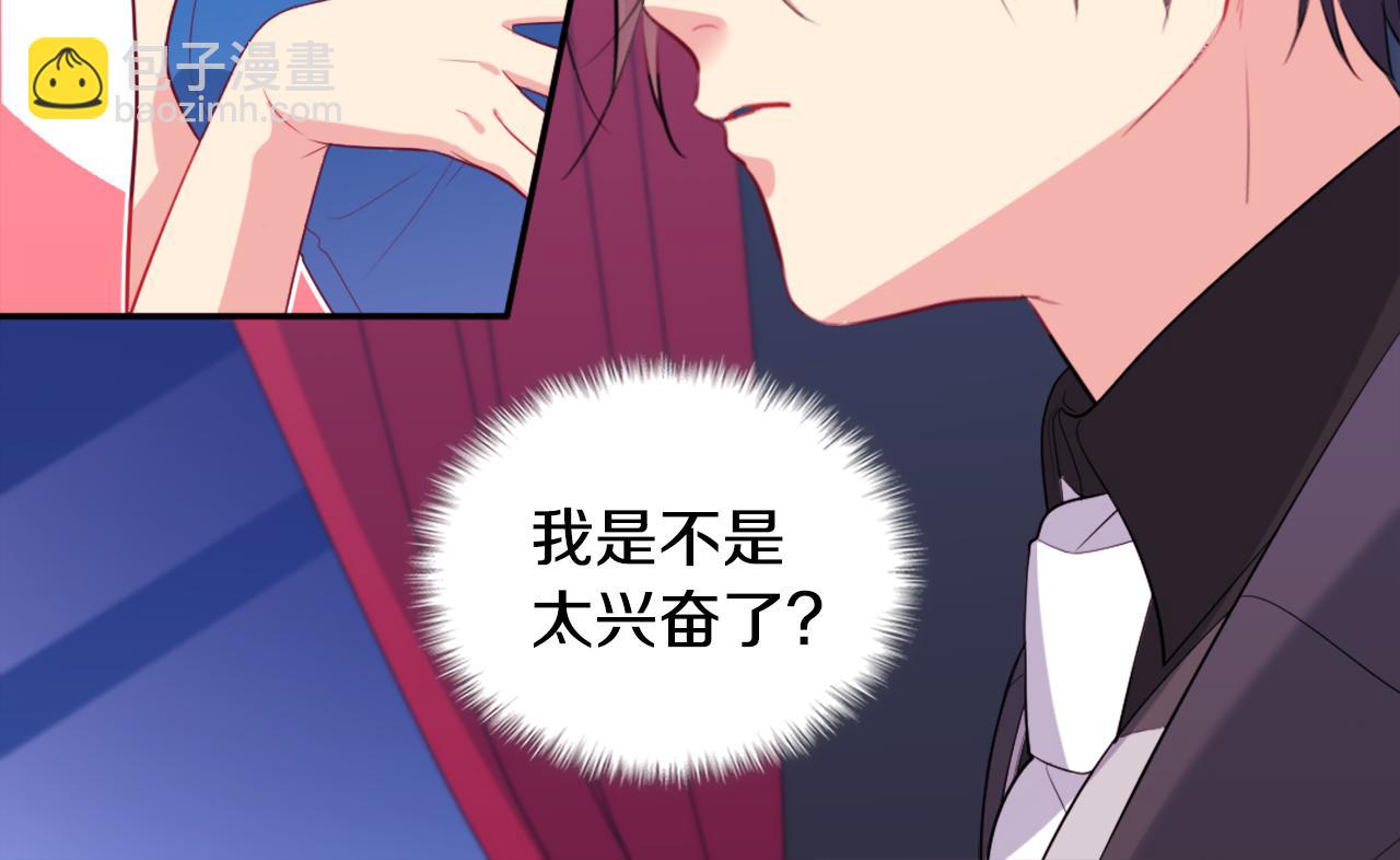 第23话 是时候整理了39