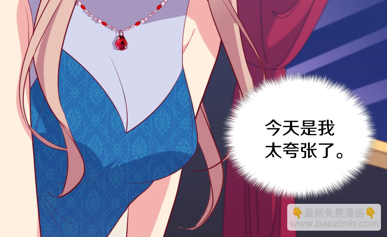 第23话 是时候整理了41