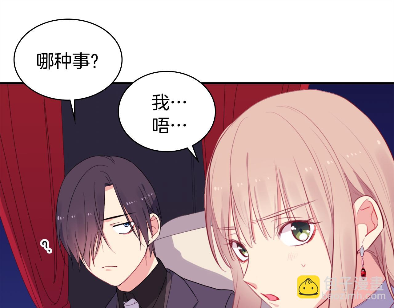 第23话 是时候整理了44