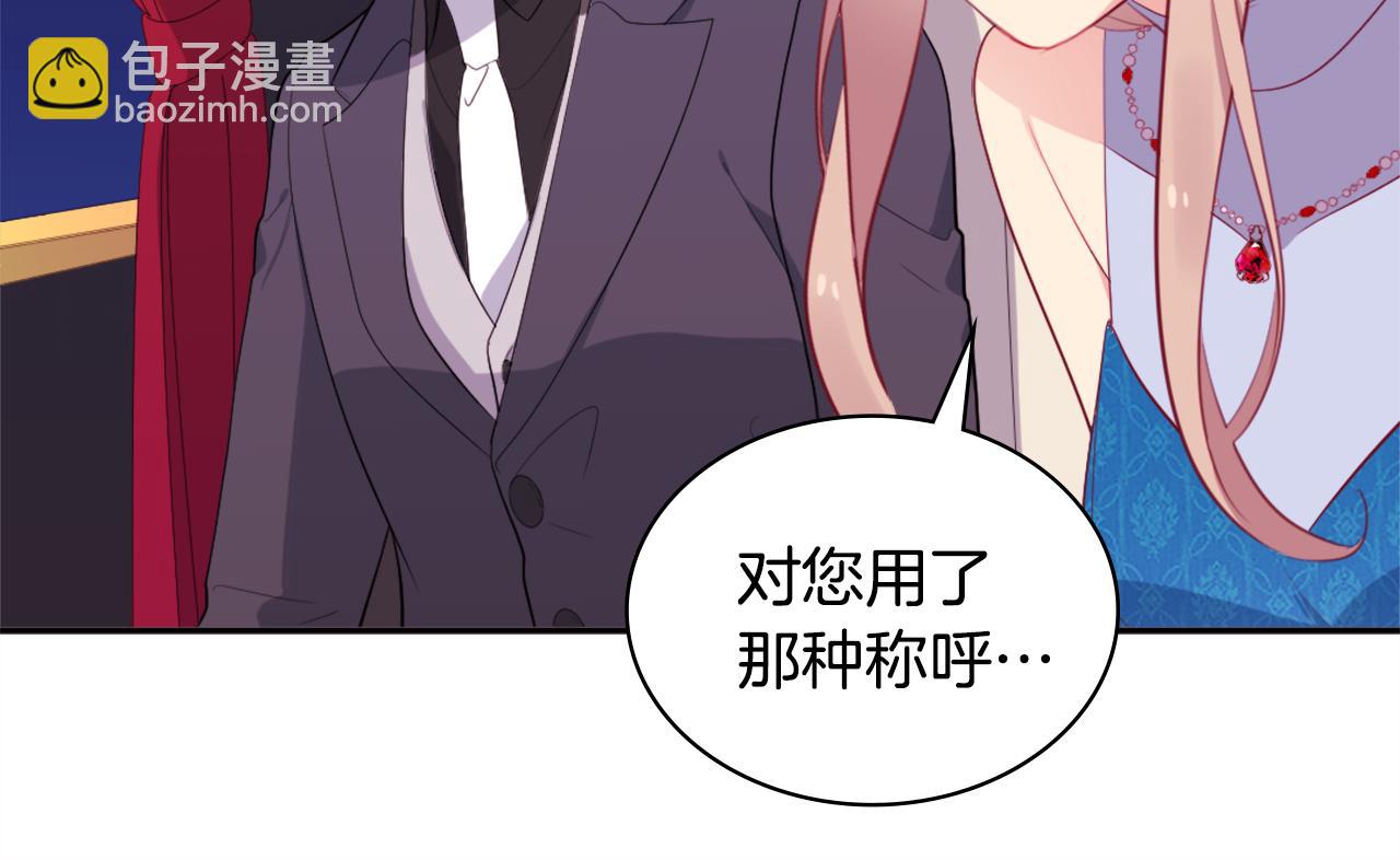第23话 是时候整理了45