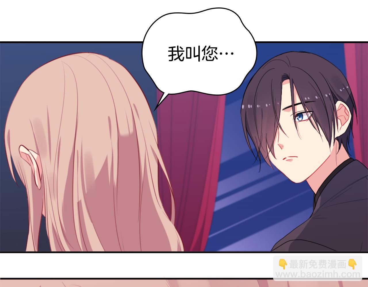 第23话 是时候整理了48