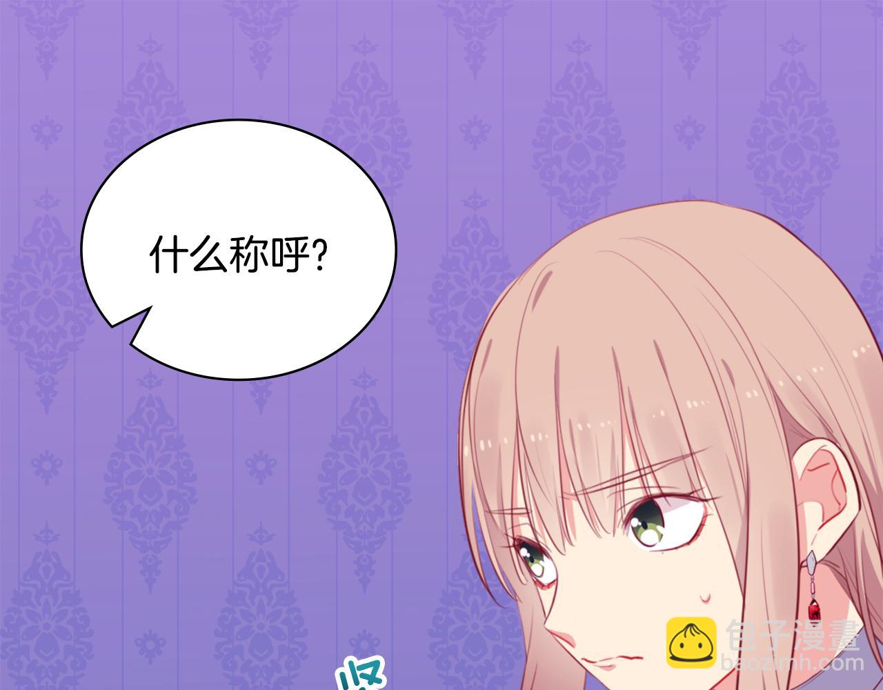 第23话 是时候整理了50