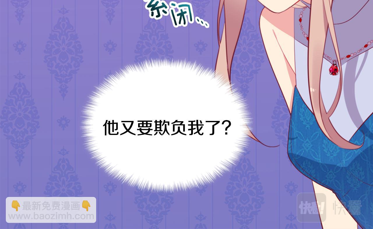 第23话 是时候整理了51