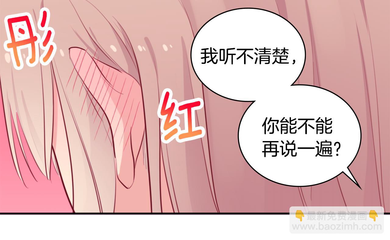 第23话 是时候整理了53