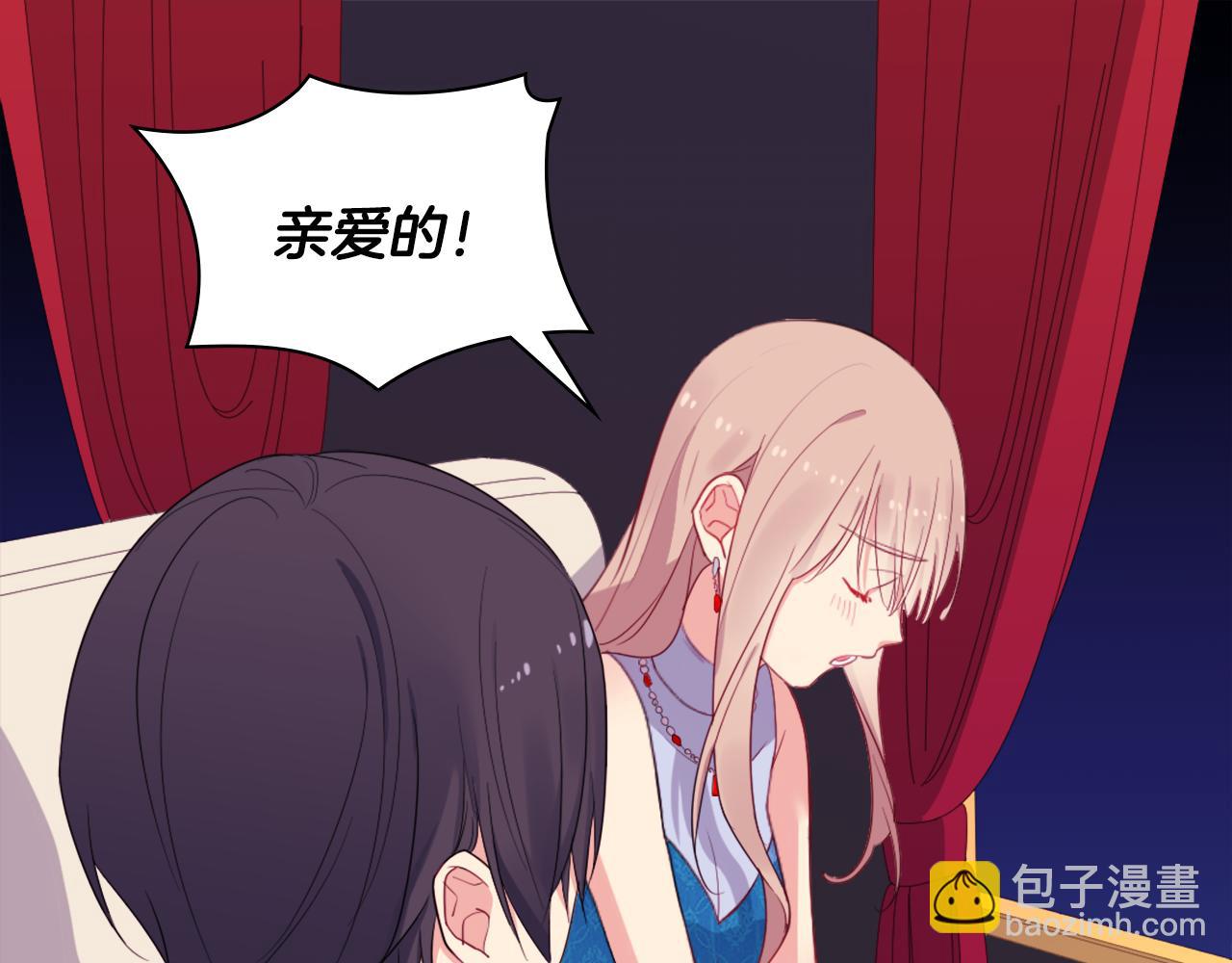 第23话 是时候整理了54