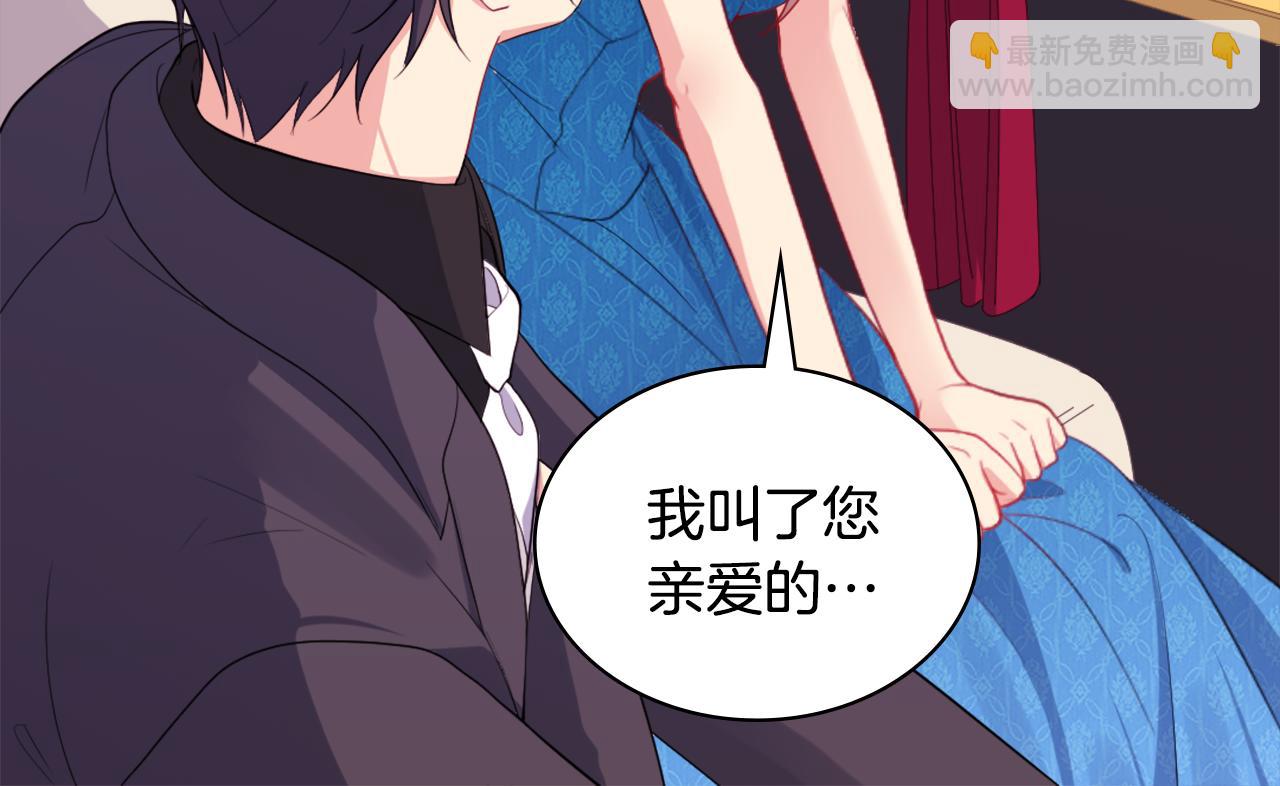 第23话 是时候整理了55