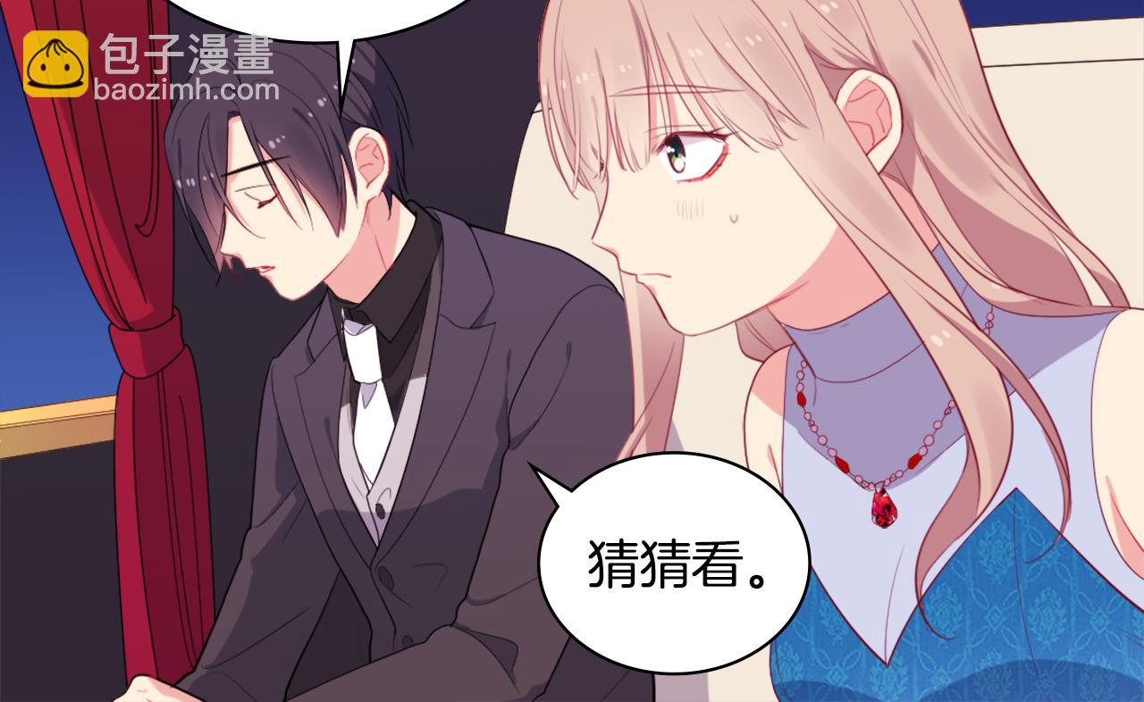 第23话 是时候整理了59