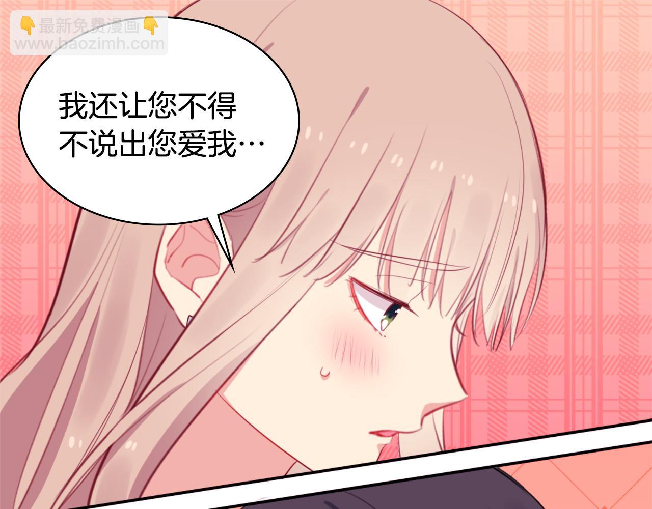 第23话 是时候整理了62