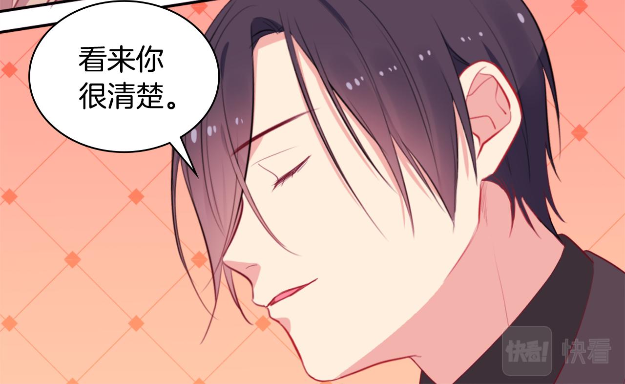 第23话 是时候整理了63