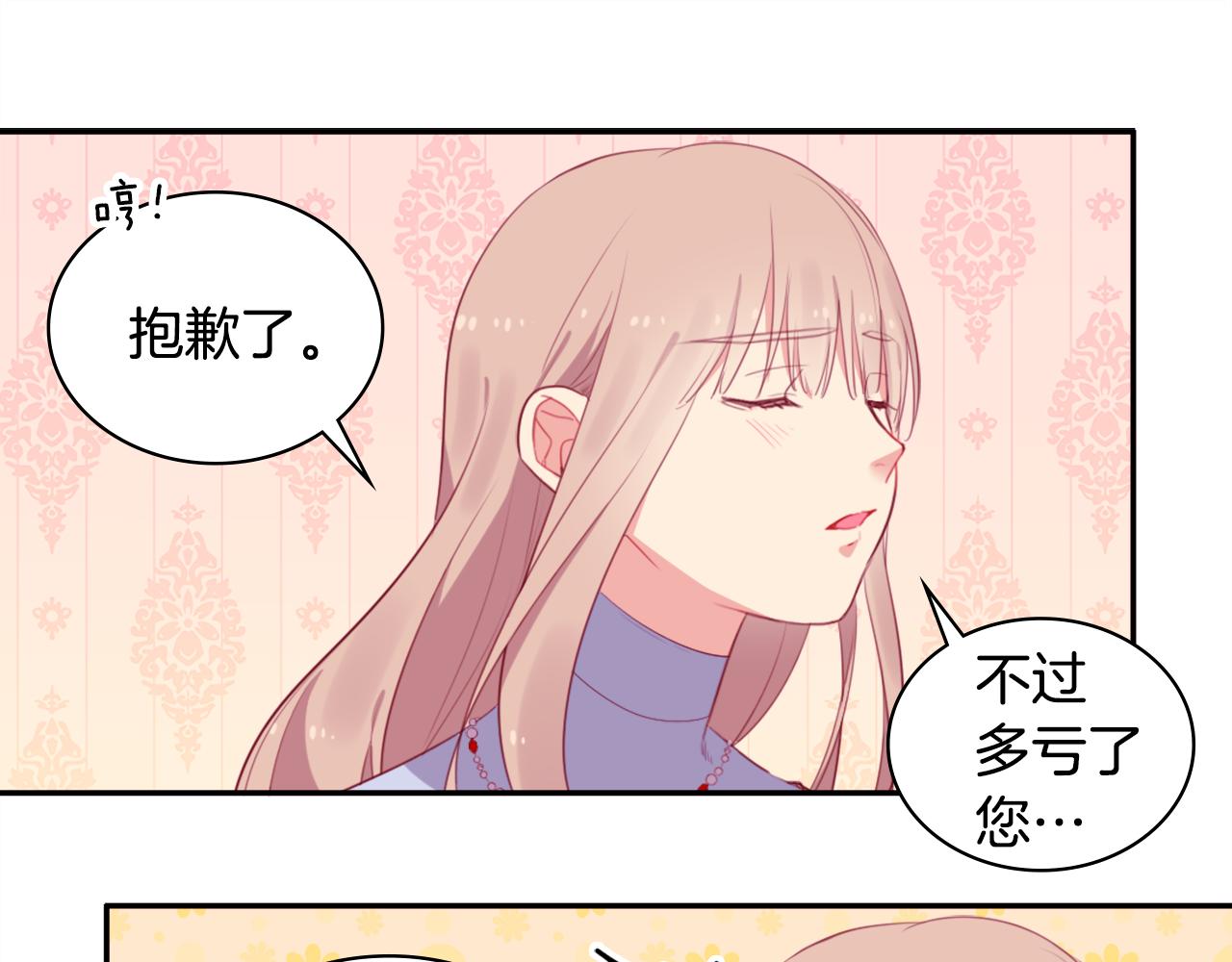 第23话 是时候整理了64