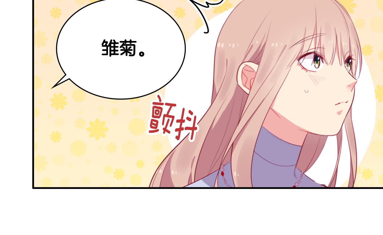 第23话 是时候整理了65