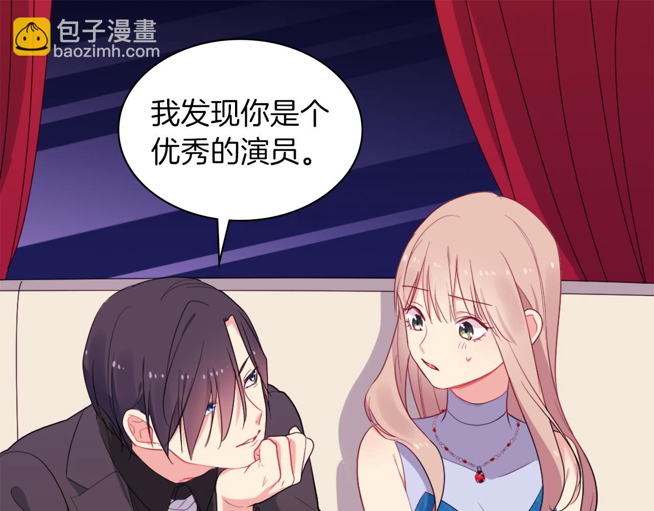 第23话 是时候整理了66
