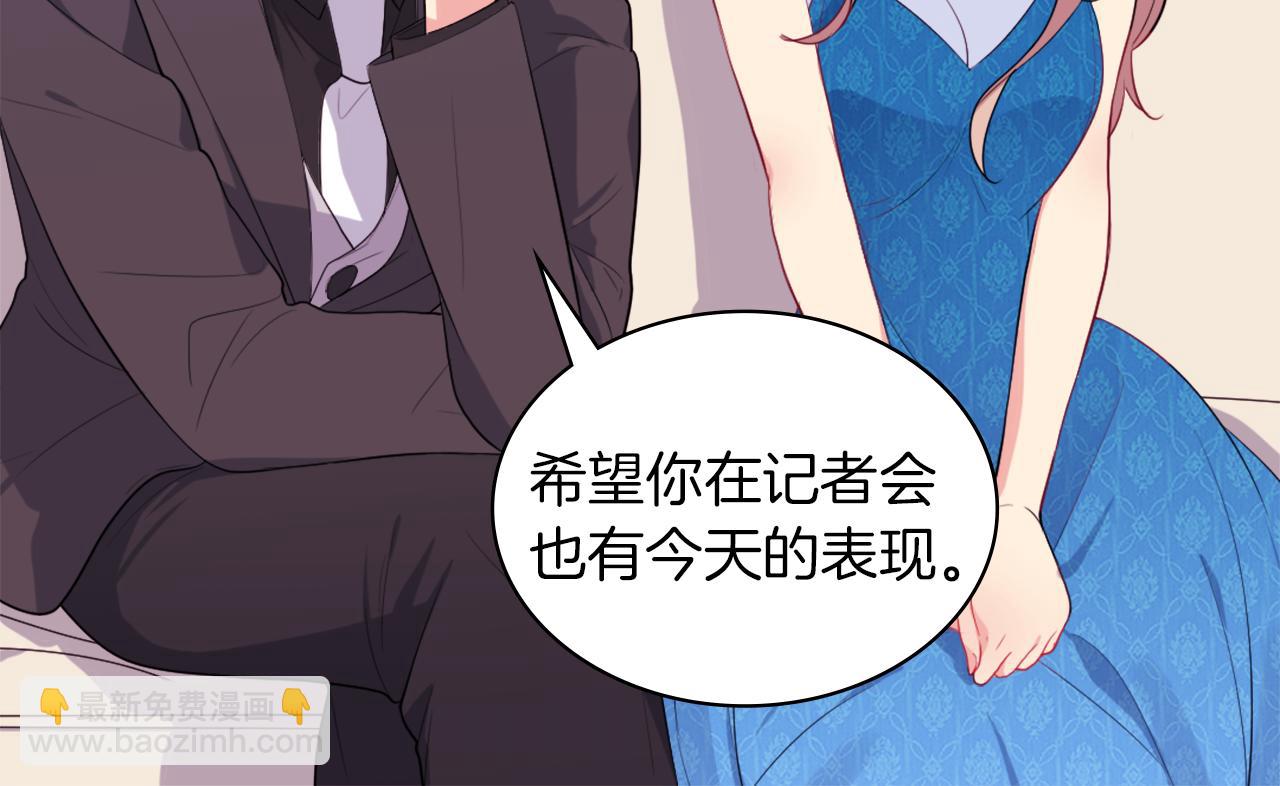 第23话 是时候整理了67