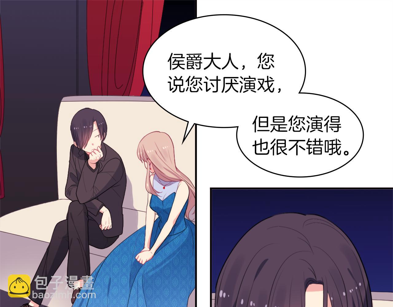 第23话 是时候整理了68
