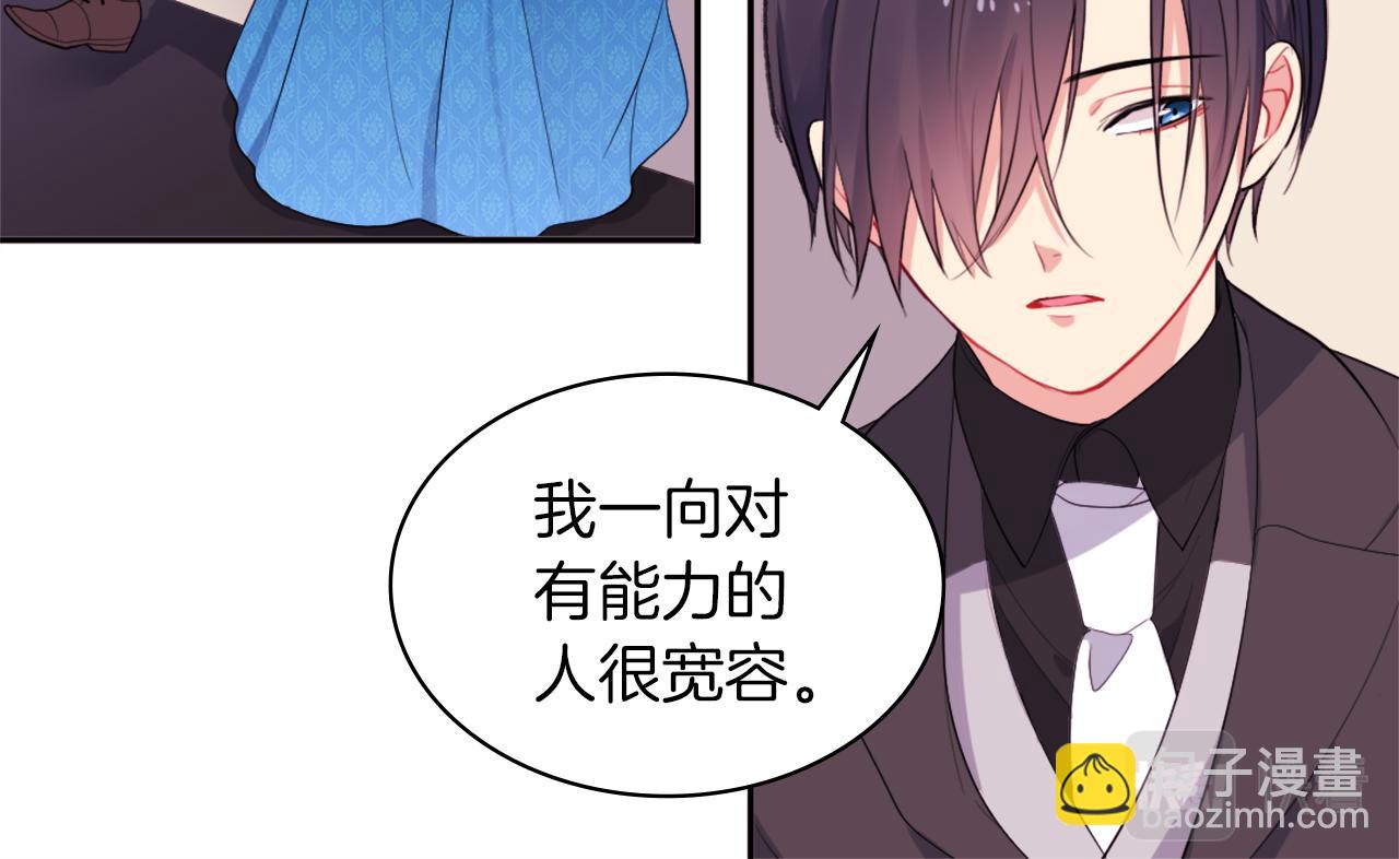 第23话 是时候整理了69