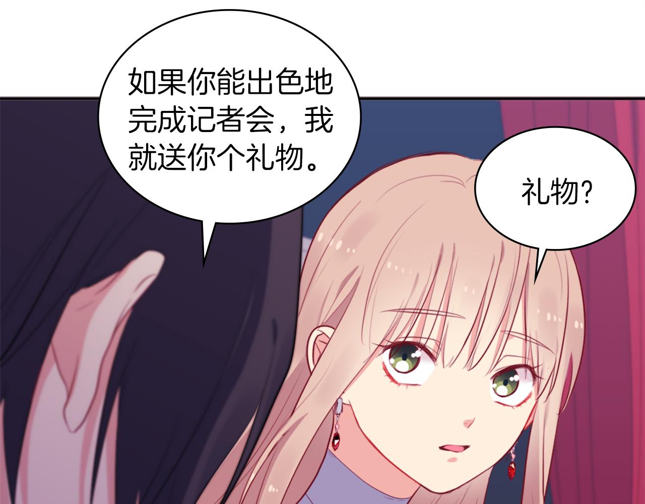 第23话 是时候整理了70