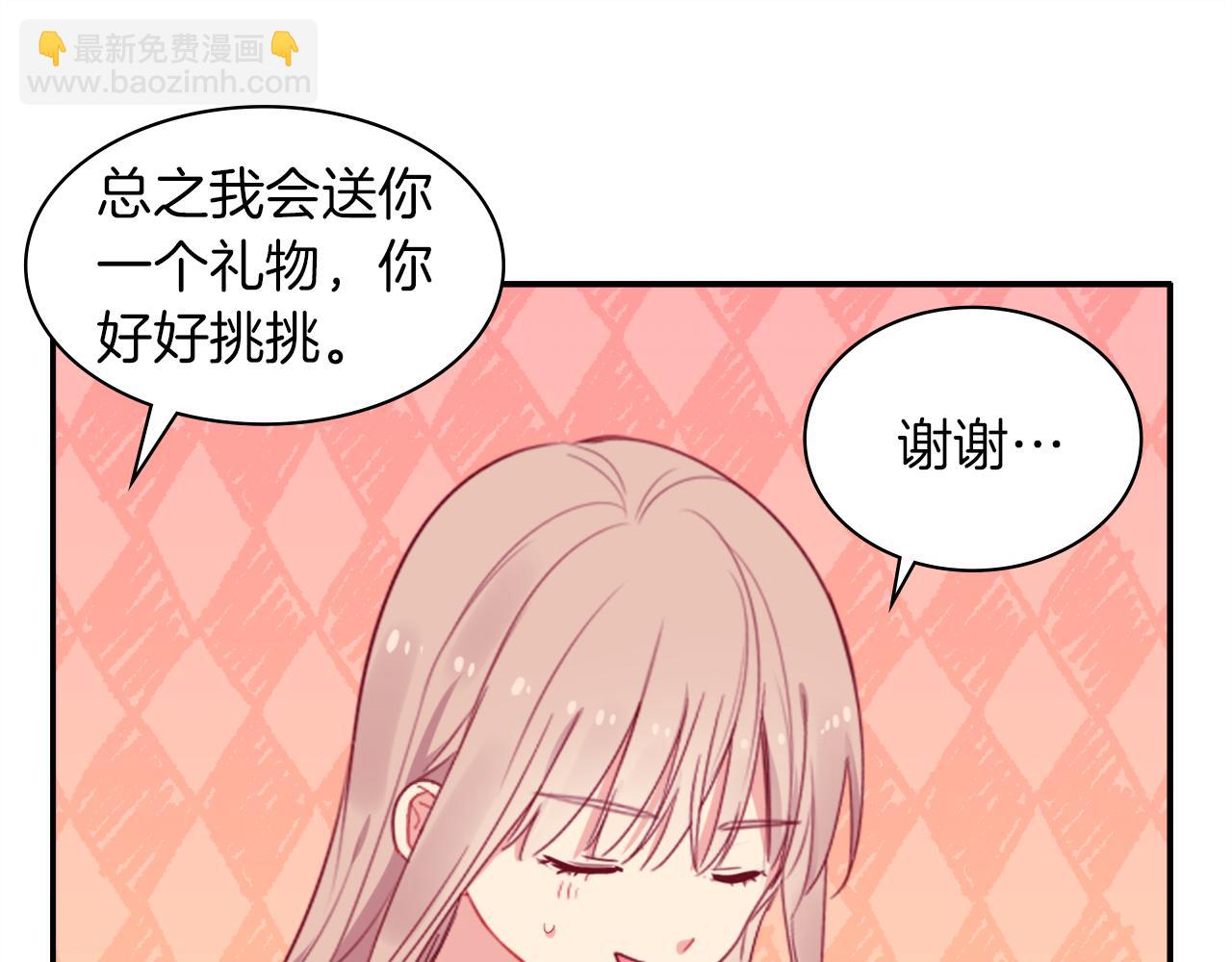 第23话 是时候整理了72