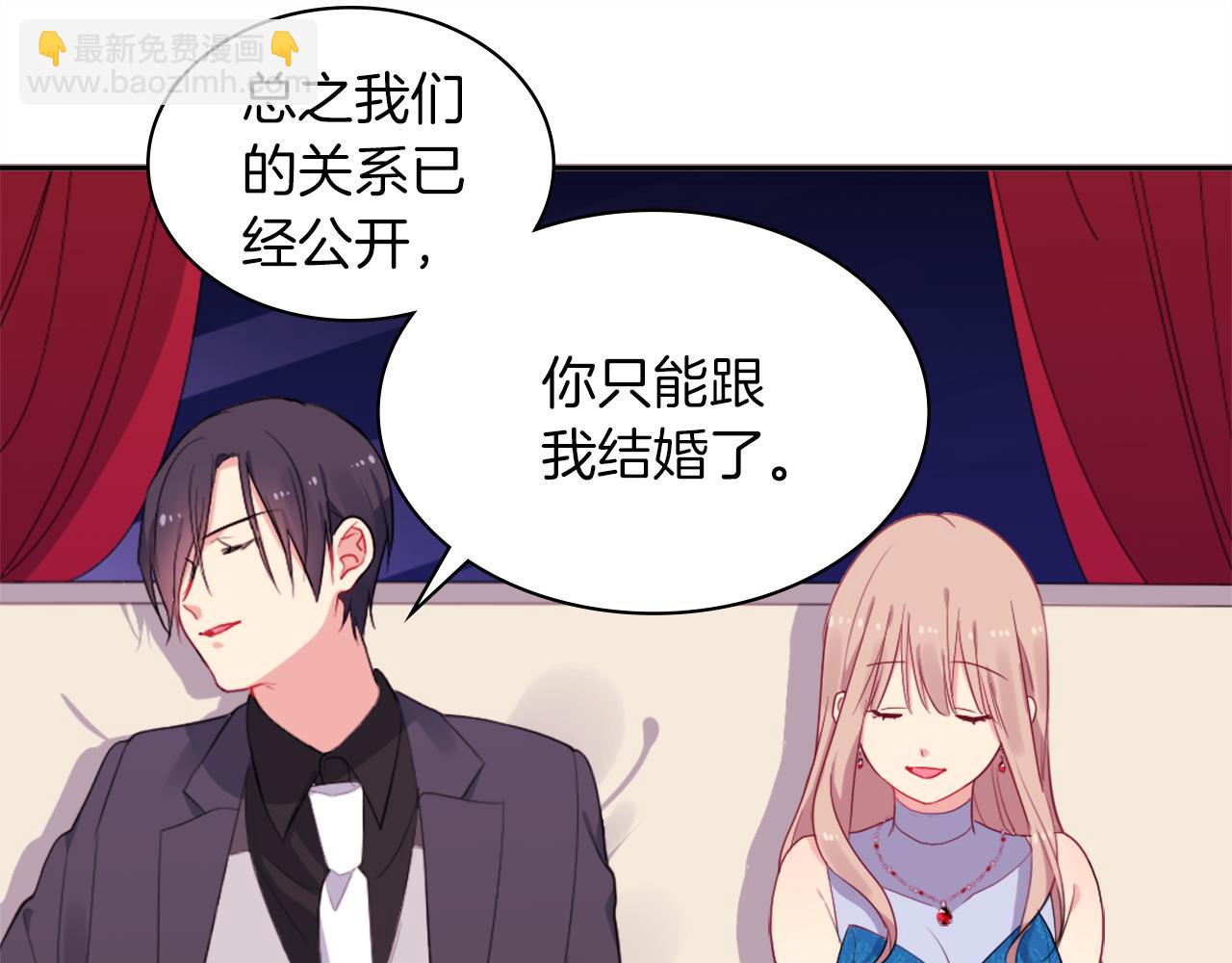 第23话 是时候整理了74