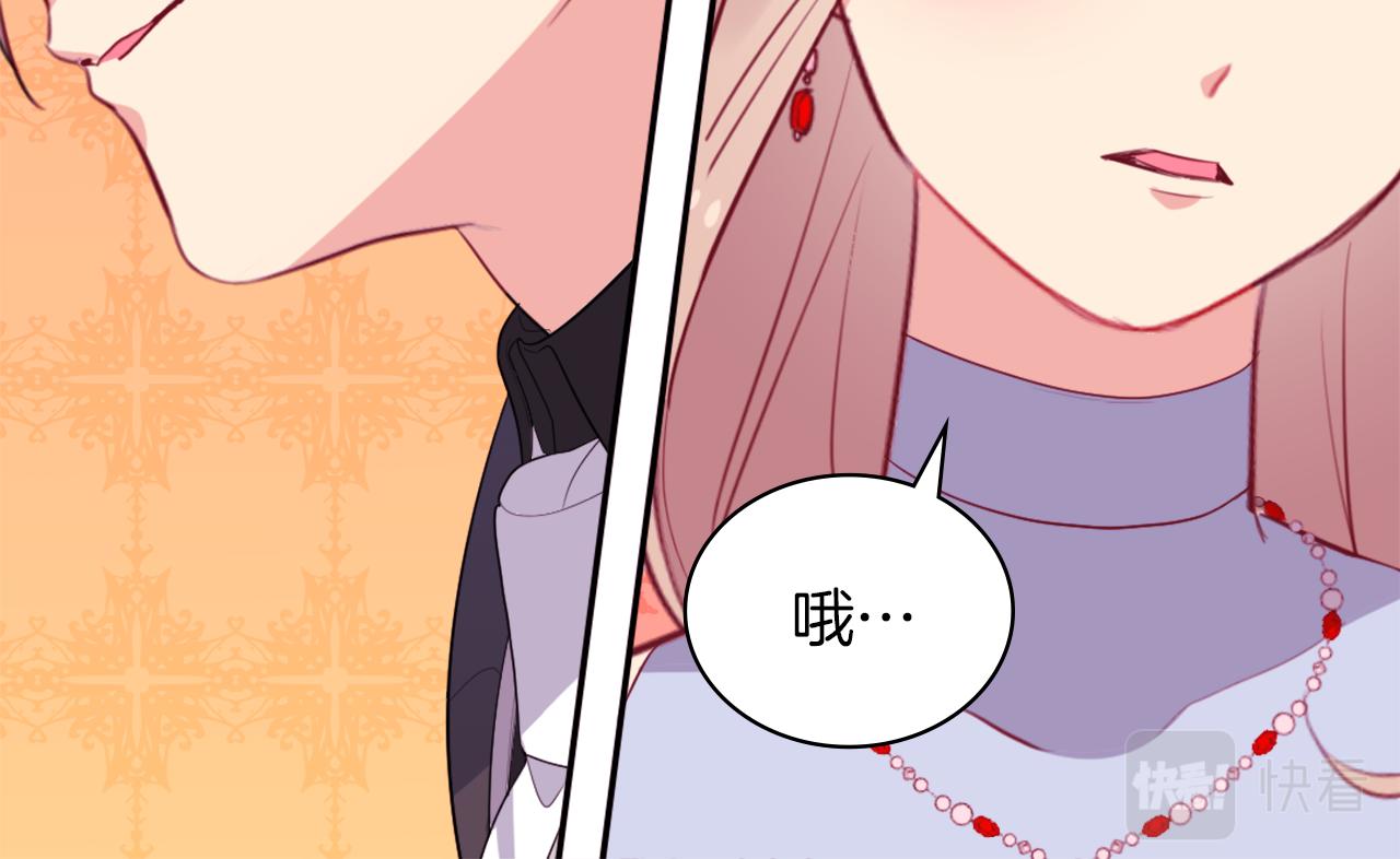 第23话 是时候整理了77