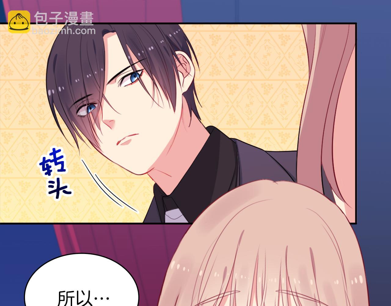 第23话 是时候整理了78