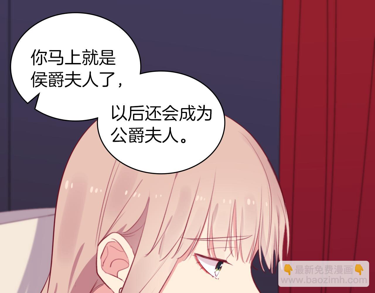 第23话 是时候整理了82