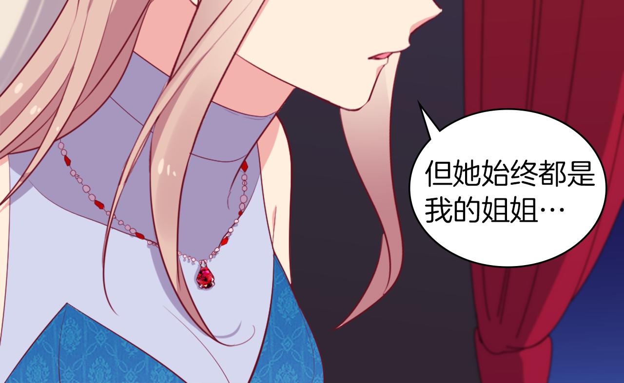 第23话 是时候整理了83