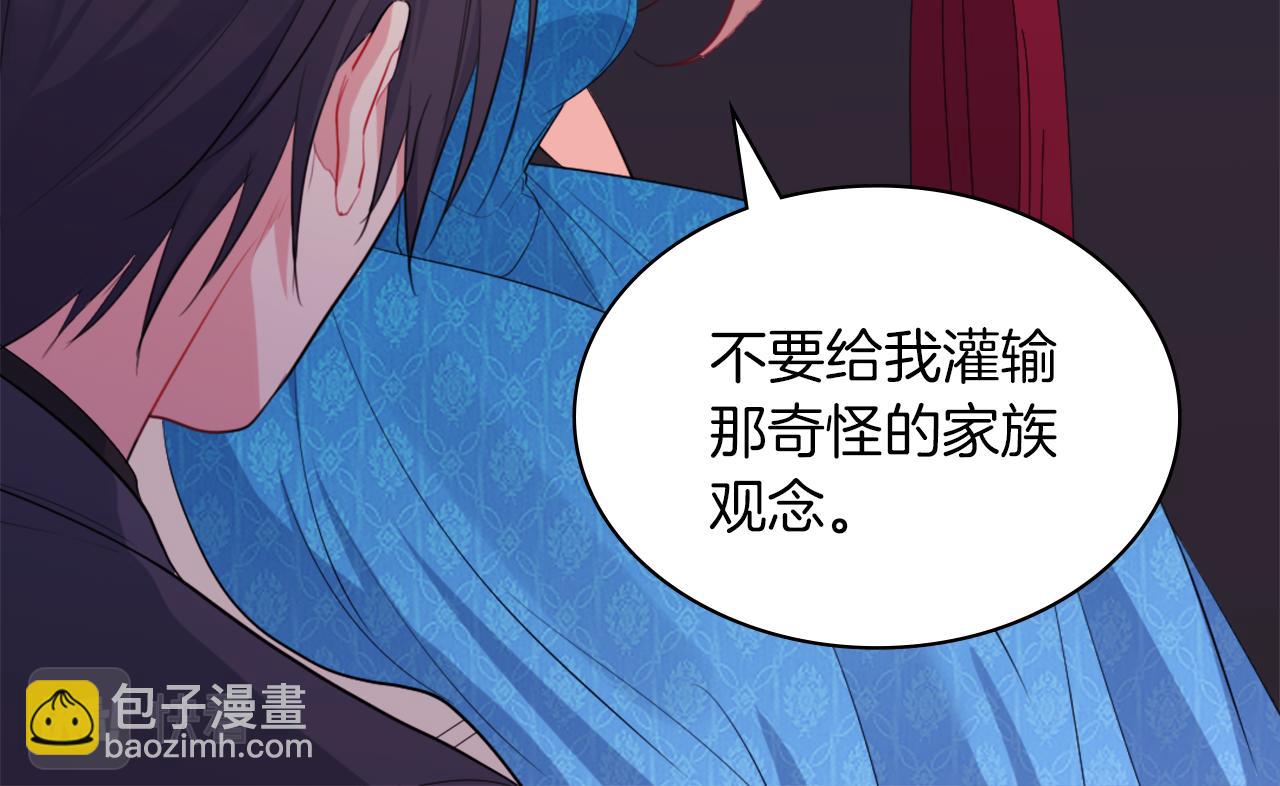 第23话 是时候整理了87