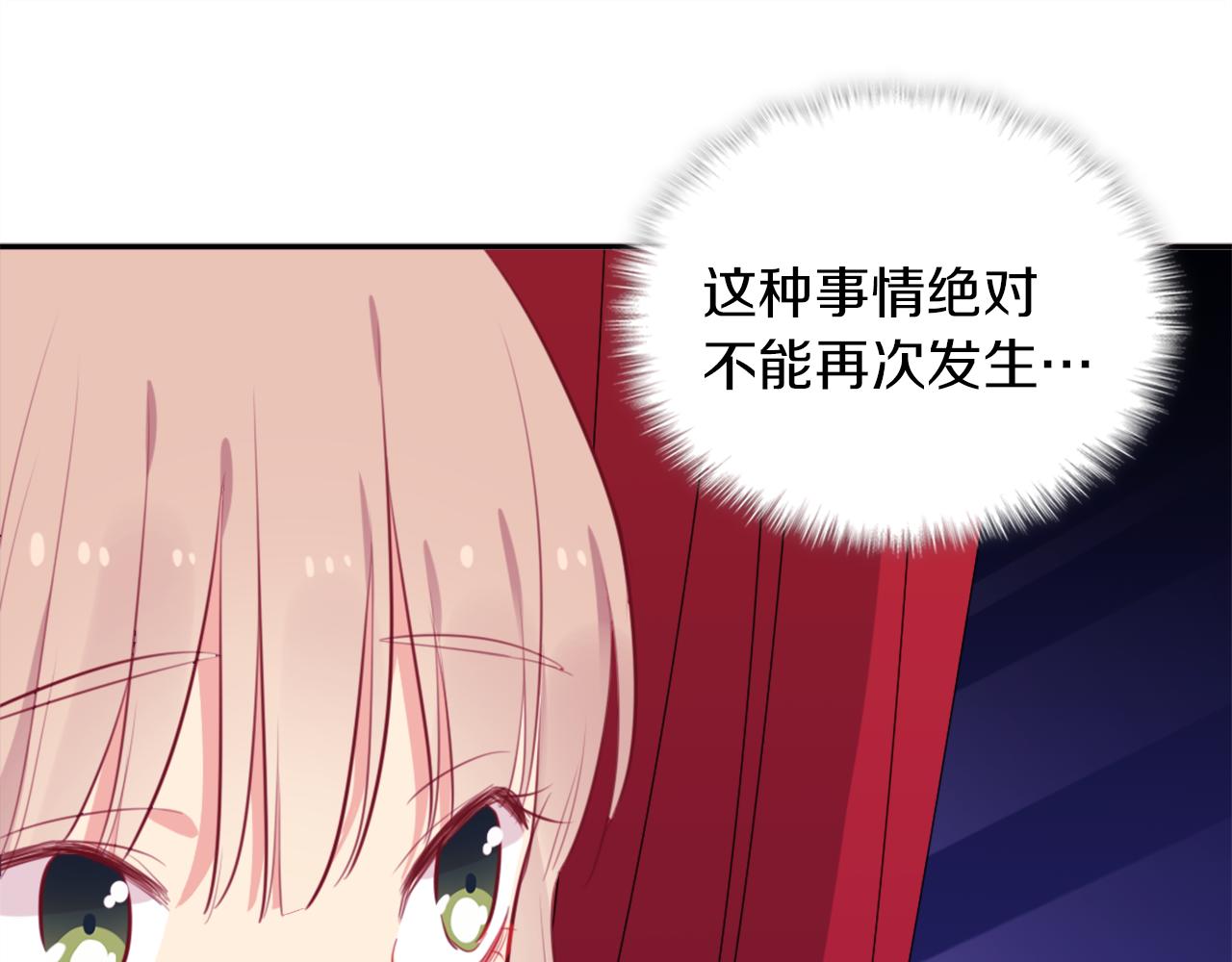 第23话 是时候整理了94