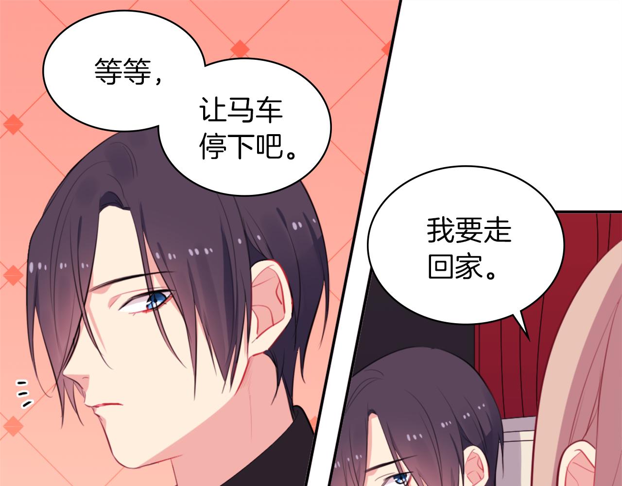 第23话 是时候整理了96