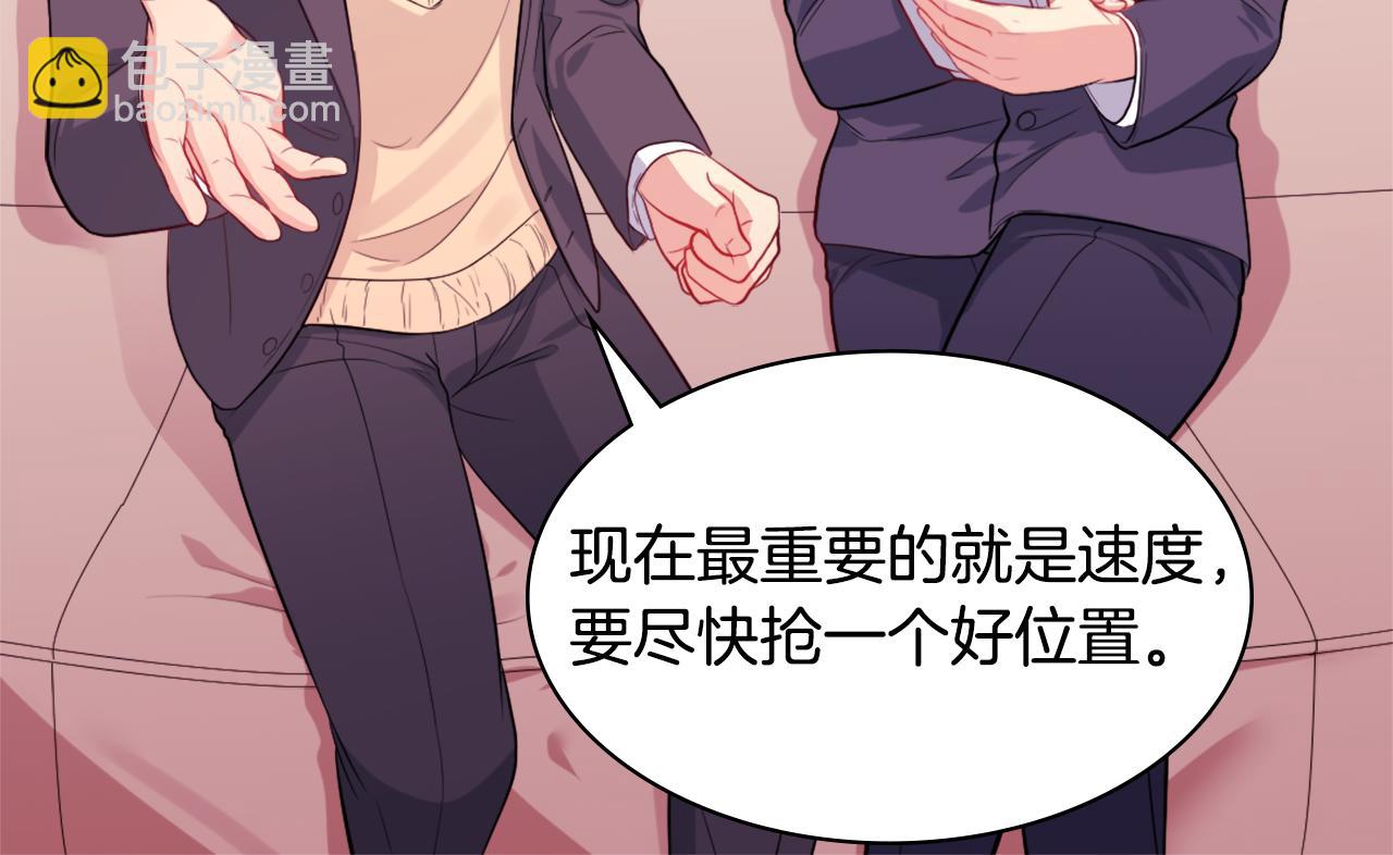 第27话 不能越线103