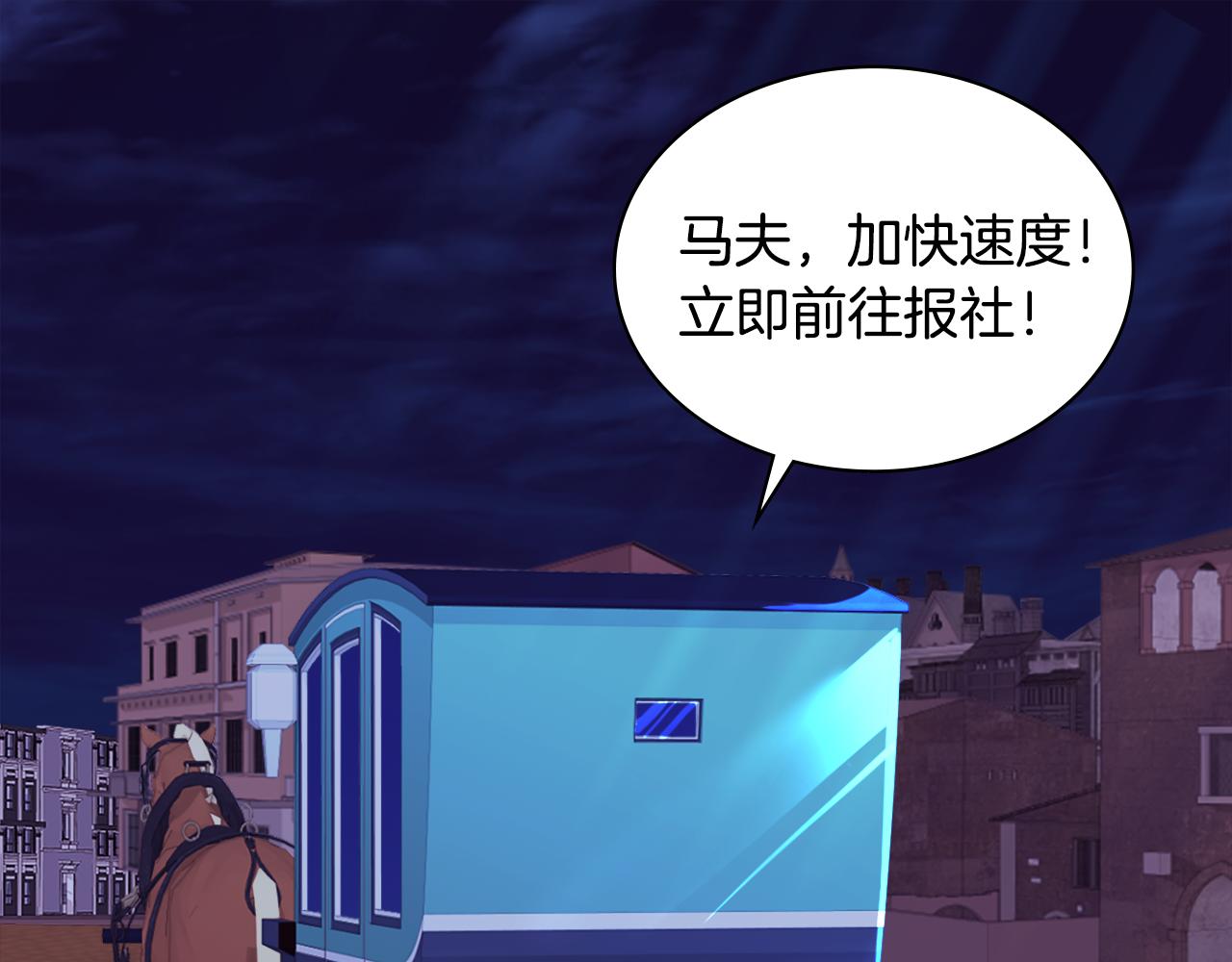 第27话 不能越线108