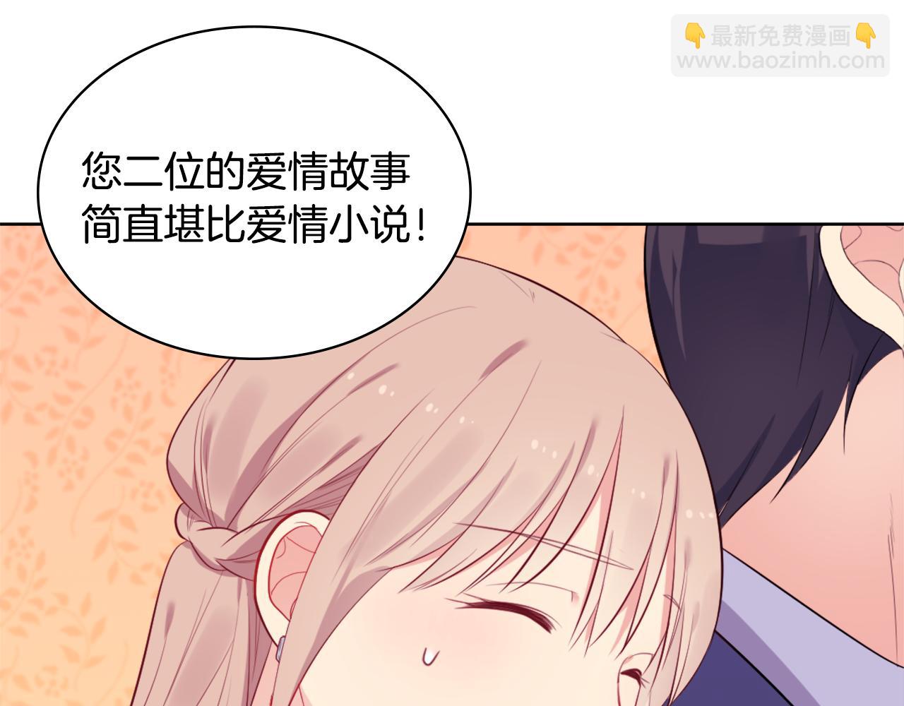 第27话 不能越线16
