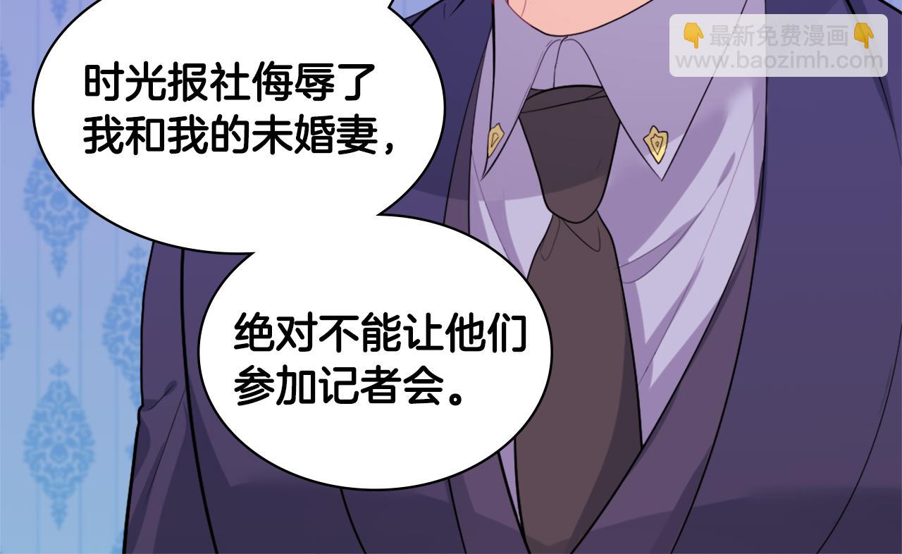 第27话 不能越线23