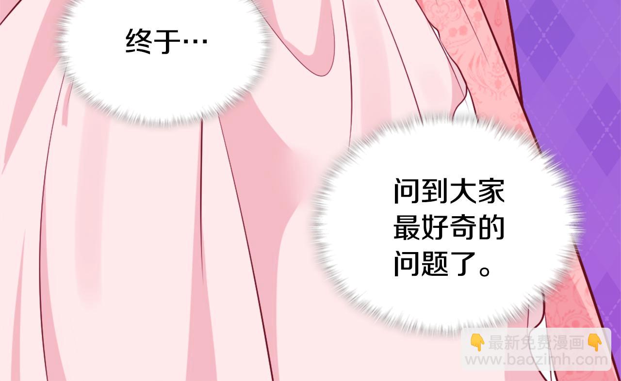 第27话 不能越线31