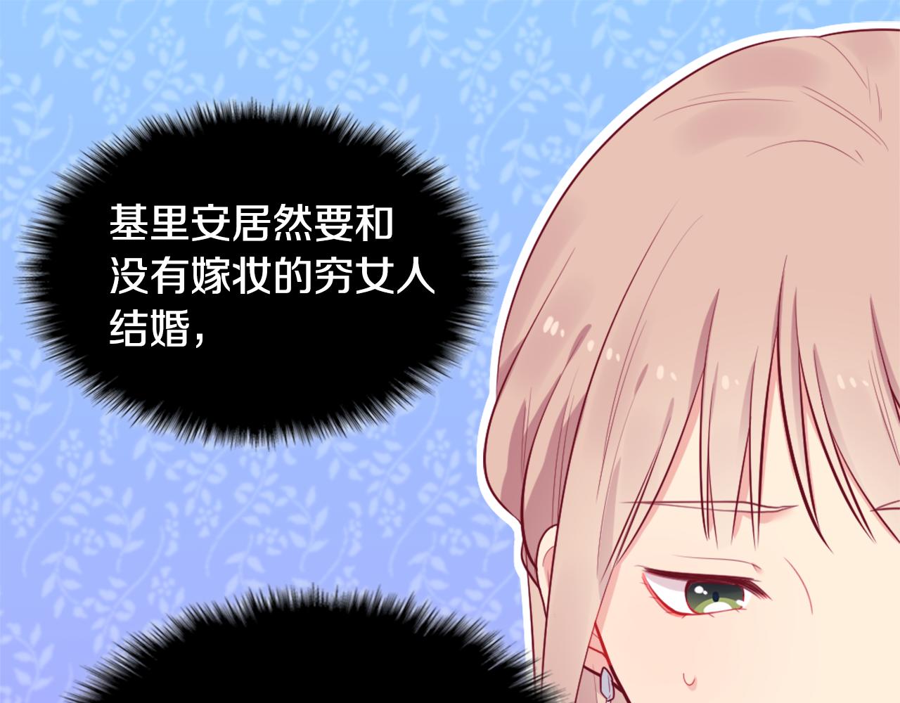 第27话 不能越线36