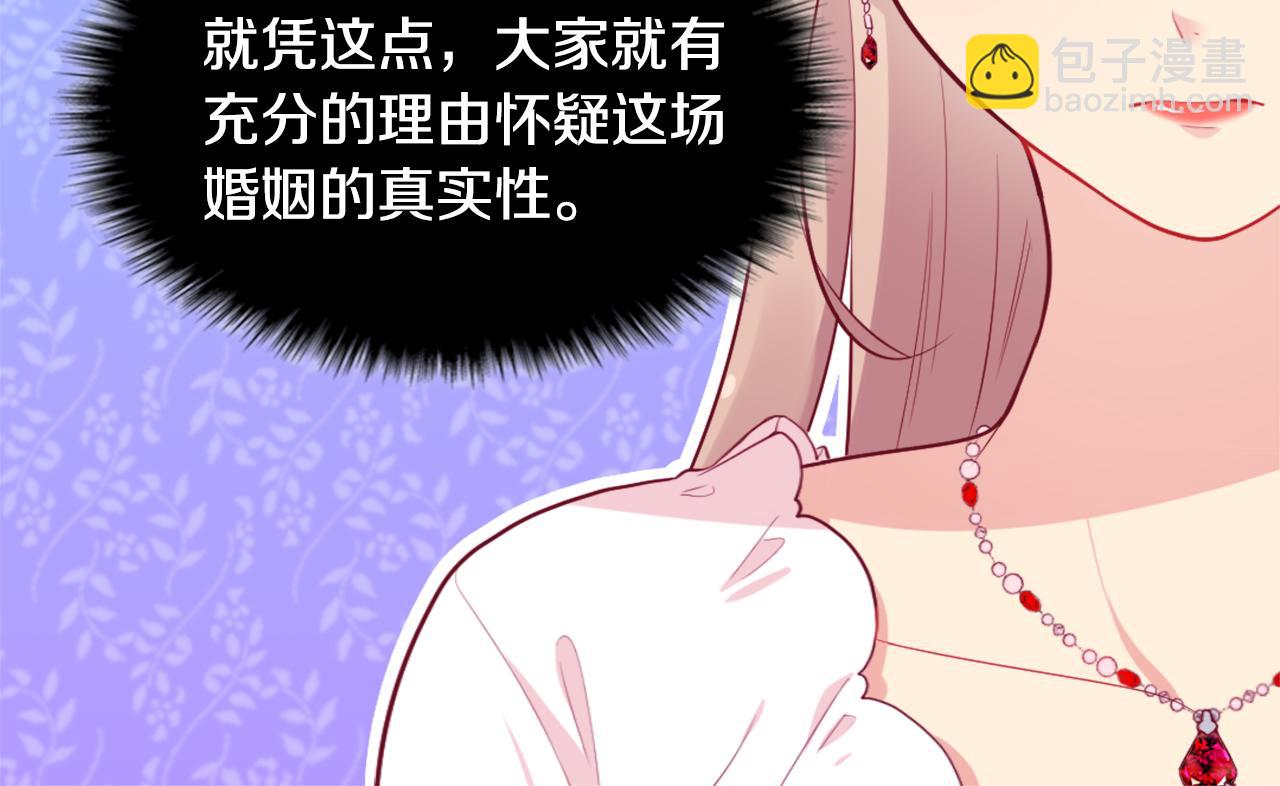 第27话 不能越线37