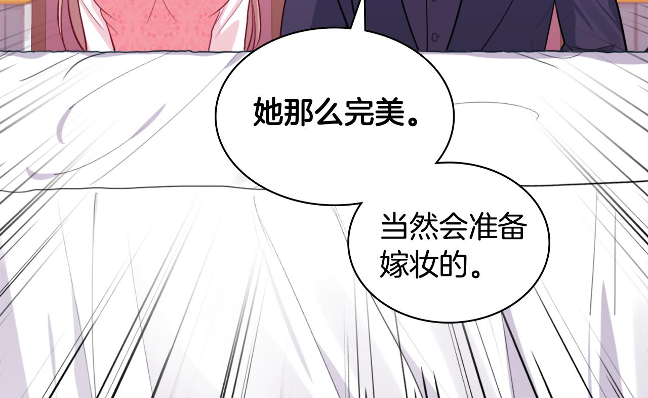 第27话 不能越线39