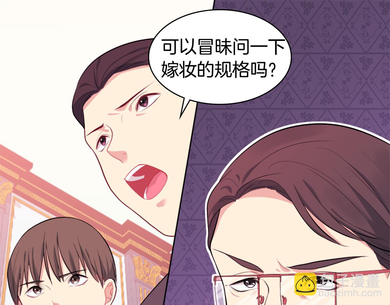 第27话 不能越线40