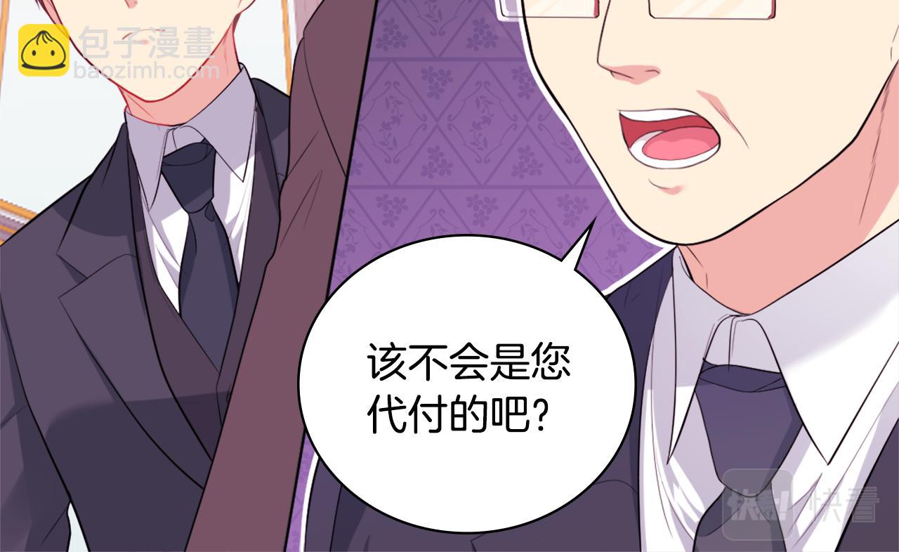 第27话 不能越线41