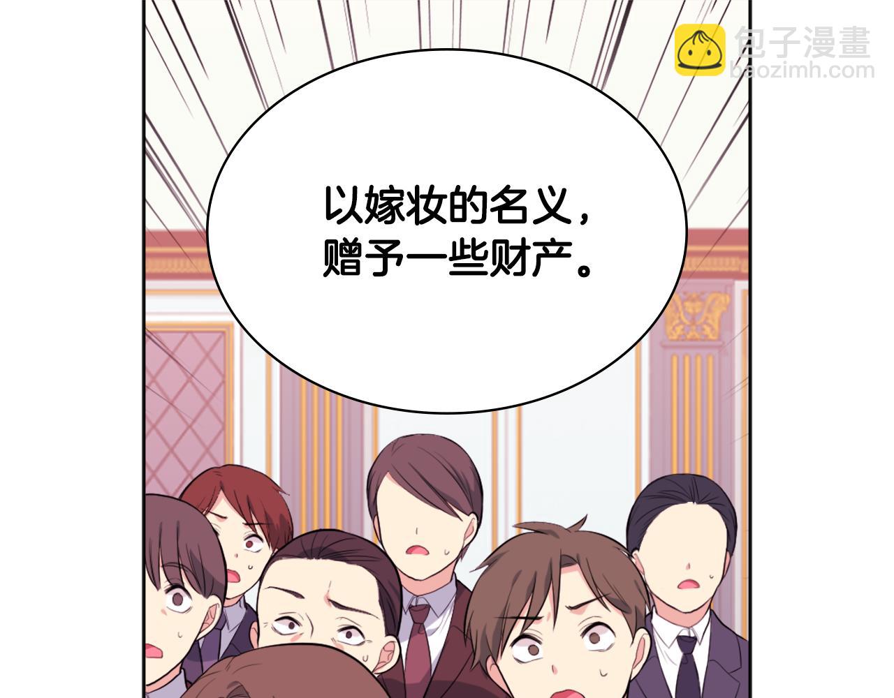 第27话 不能越线48