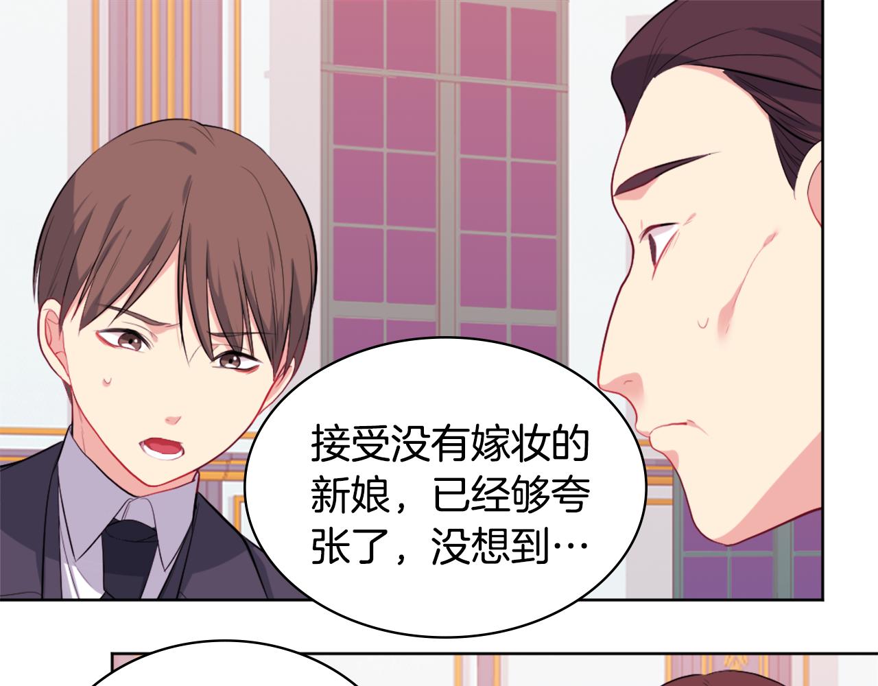 第27话 不能越线54