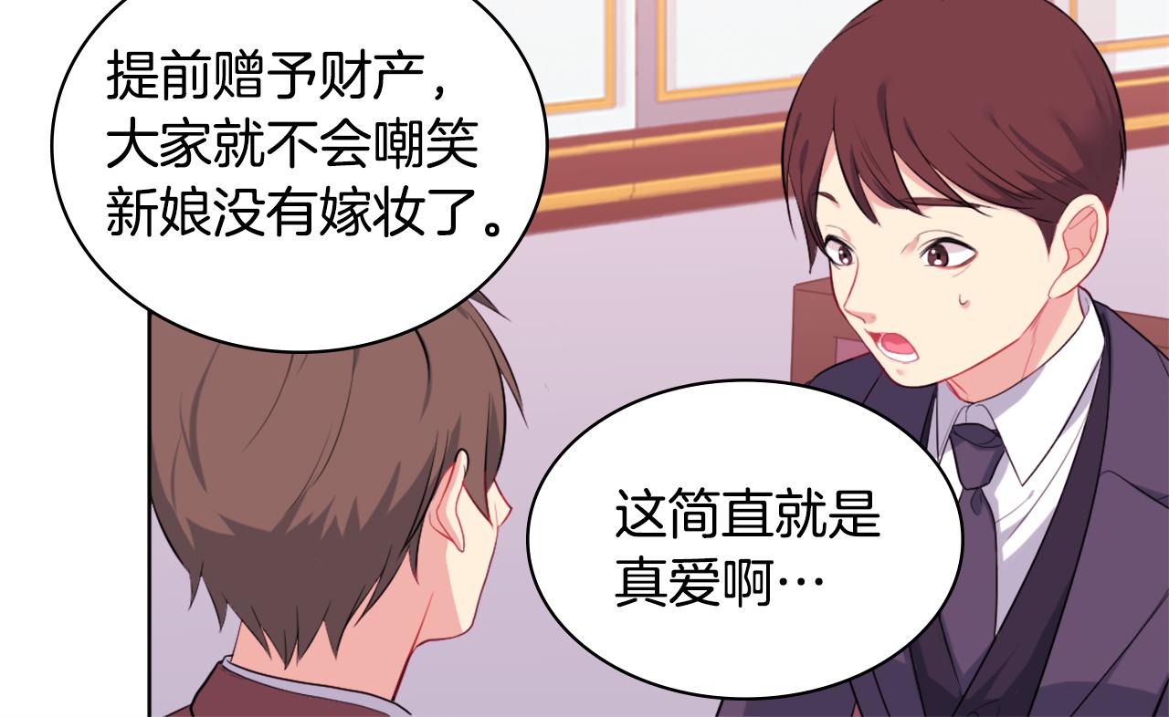 第27话 不能越线55